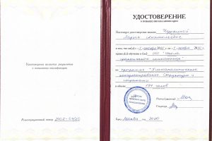 Отсканированный документ - 0001